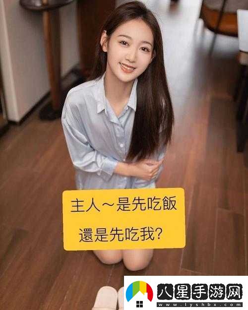 孟若羽究竟是先吃飯還是先吃我之抉擇探討