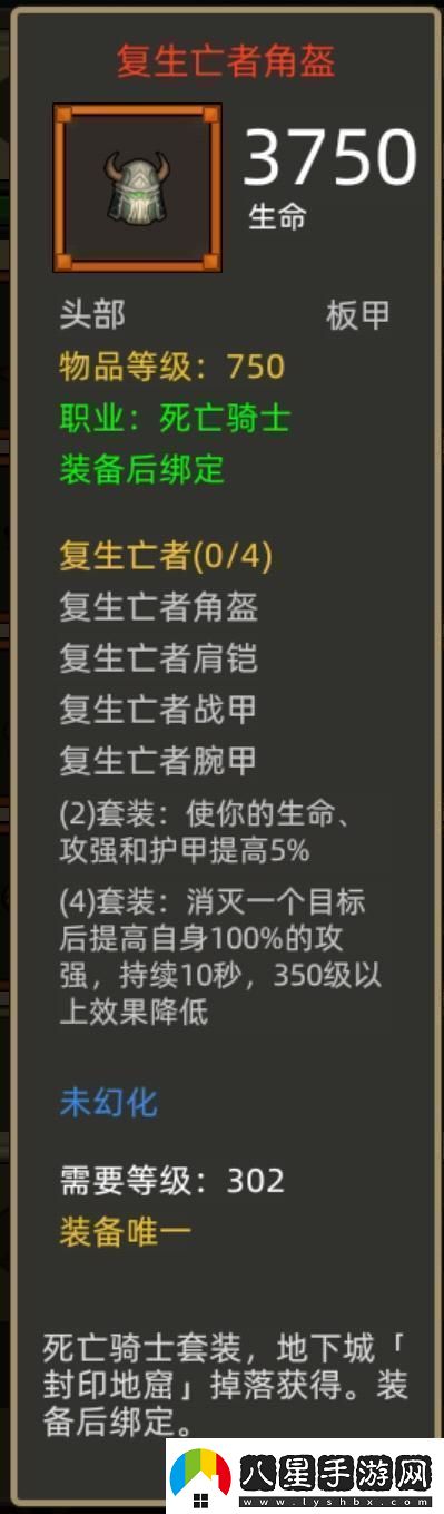 異世界勇者345版本開(kāi)荒&畢業(yè)攻略——冰DK！