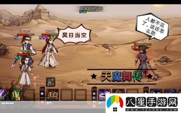 煙雨江湖千回百轉招式詳解與角色適配指南