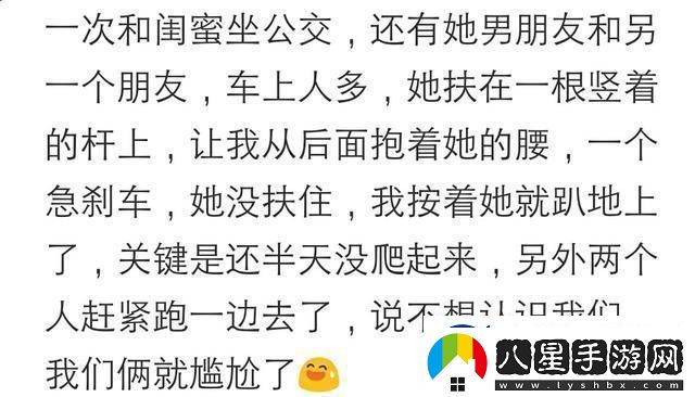 內容引發(fā)熱議