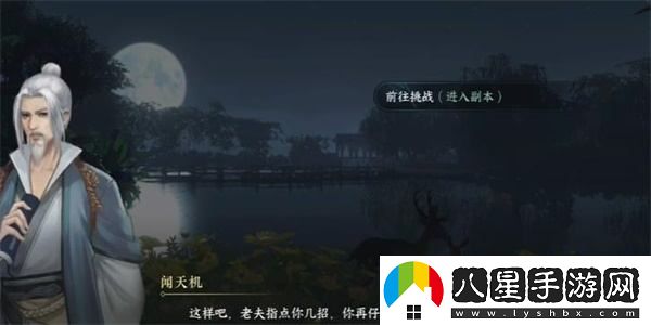 逆水寒手游如何獲得雪芽的詳細步驟和方法