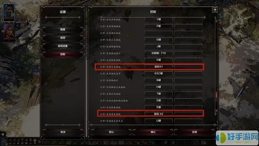 神界原罪2凱姆的藏寶庫門(mén)怎么開(kāi)
