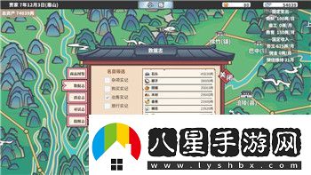 一代沙雕包漿宿舍全通關(guān)攻略指南！