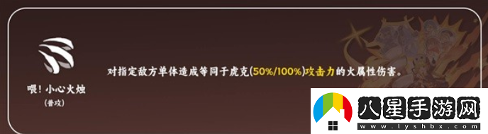崩壞星穹鐵道虎克選擇哪些光錐虎克技能培養推薦