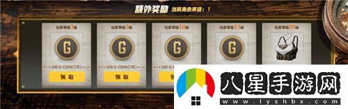 PUBG七月全新網(wǎng)頁(yè)活動(dòng)絕地夢(mèng)想之旅：奇妙探險盛大開(kāi)啟，邀您共赴絕地求生之旅