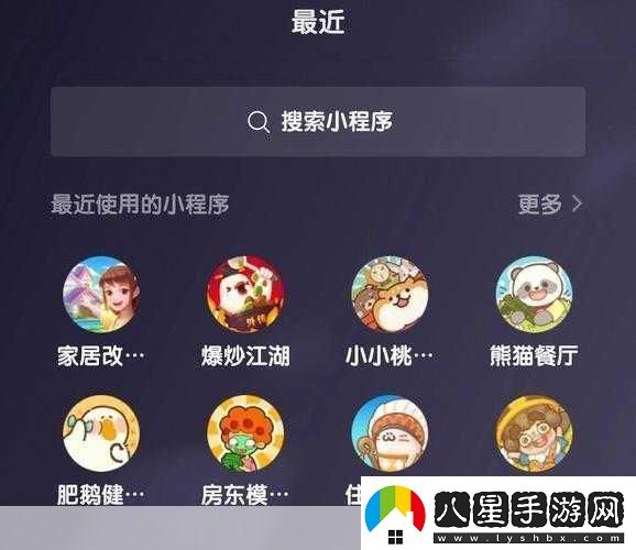開(kāi)心獵手之獵頭專(zhuān)家版微信小程序游戲