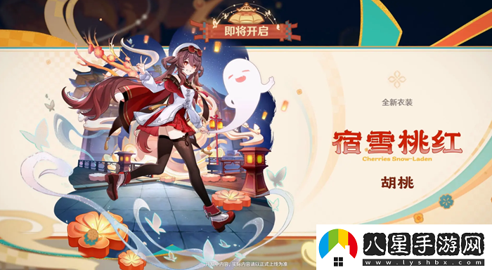原神5.3海燈節福利有哪些