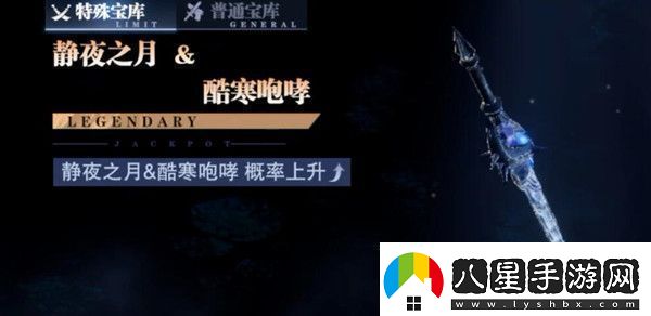 鬼泣巔峰之戰普通池和特殊池哪個(gè)好