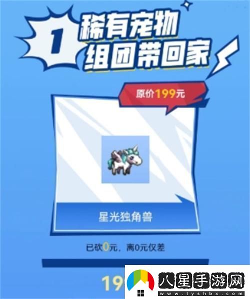 dnf手游獨角獸寵物活動(dòng)怎么參加獨角獸寵物活動(dòng)參加地址分享