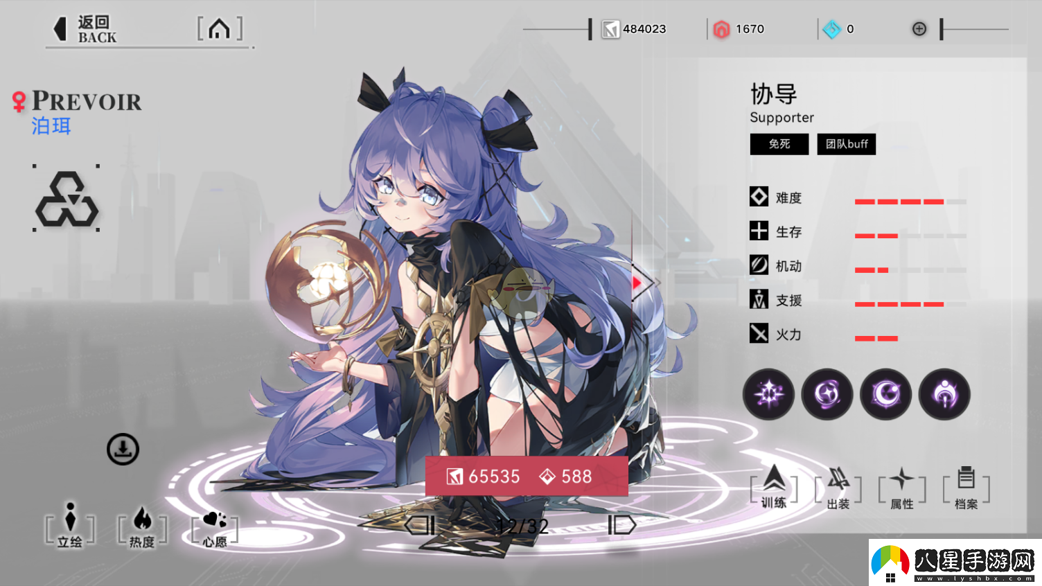 重構