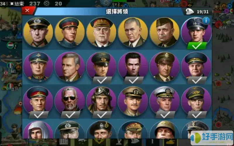 世界征服者3舊帝國無(wú)限勛章