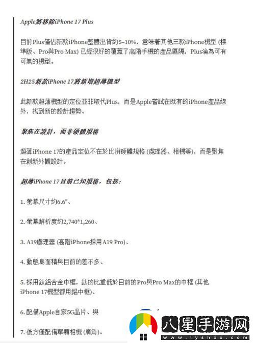 “WNW2544A”掀起?？癯?></p><p>話(huà)說(shuō)，“WNW2544A”這名字，拗口得讓人忍不住想給它起個(gè)昵稱(chēng)。不過(guò)別小看了這個(gè)代號，它背后的科技力量可是不容小覷。今天，咱們就把它翻過(guò)來(lái)倒過(guò)去，從里到外看個(gè)透！</p><p>說(shuō)到這兒，你可能會(huì )好奇，這個(gè)“WNW2544A”究竟是何方神圣？竟讓一眾網(wǎng)友為之瘋狂？哼，這還得從最近火爆的網(wǎng)絡(luò )新詞“黑科技”說(shuō)起。</p><p>你瞧，這“黑科技”一詞，聽(tīng)著(zhù)是不是覺(jué)得有點(diǎn)兒神秘兮兮的？仿佛隔著(zhù)屏幕都能感受到那股強大的氣場(chǎng)。而“WNW2544A”便是這股黑科技力量的代表之作，讓人忍不住想要探尋一番。</p><p>話(huà)說(shuō)回來(lái)，這“WNW2544A”到底有何獨到之處？能讓它在眾多科技產(chǎn)品中脫穎而出，成為網(wǎng)友們的熱議焦點(diǎn)？哎，這世界變化快，科技發(fā)展日新月異，真是讓人瞠目結舌。</p><p>告訴你吧，這個(gè)“WNW2544A”可不僅僅是一個(gè)簡(jiǎn)單的科技產(chǎn)品，它代表著(zhù)我國科技實(shí)力的崛起。想象一下，當你在享受它帶來(lái)的便捷時(shí)，是不是覺(jué)得這世界都變得美好起來(lái)了？</p><p>有人說(shuō)了，這“WNW2544A”就是一神器，用了它，生活檔次瞬間提升好幾個(gè)Level！這話(huà)糙理不糙，誰(shuí)用誰(shuí)知道。嘿嘿，別急，待我慢慢道來(lái)。</p><p>首先——呸，說(shuō)好的不按套路出牌呢！咱們換個(gè)說(shuō)法，來(lái)說(shuō)說(shuō)這“WNW2544A”的神秘面紗。</p><p>一提到科技，你可能會(huì )想到機器人、人工智能、大數據等等。沒(méi)錯，這些玩意兒確實(shí)挺高大上的。但“WNW2544A”卻能讓你感受到科技與生活的完美融合，讓你不禁感嘆：原來(lái)，科技還能這么玩！</p><p>這玩意兒功能強大，簡(jiǎn)直就是一個(gè)“萬(wàn)能助手”。你可能會(huì )問(wèn)，它能干啥？嘿嘿，多了去了！從生活瑣事到工作難題，它能幫你解決一大票麻煩。不信？試試就知道。</p><p>有人挖苦我說(shuō)：“你這么吹噓‘WNW2544A’，是不是收了廣告費？”哼，我這暴脾氣，差點(diǎn)兒就跟他理論一番。不過(guò)，轉念一想，這事兒還真是挺逗的。畢竟，好東西就是值得分享，不是嗎？</p><p>話(huà)說(shuō)回來(lái)，這“WNW2544A”的魅力，可不僅僅局限于它的功能。它的設計，同樣讓人眼前一亮。簡(jiǎn)約而不簡(jiǎn)單，時(shí)尚又實(shí)用，簡(jiǎn)直就是科技界的顏值擔當！</p><p>哦，對了，差點(diǎn)兒忘了告訴你，這“WNW2544A”還有一個(gè)神秘功能，那就是——它能讓你在親朋好友面前倍兒有面子！不信？你把它往那一擺，保管讓人羨慕嫉妒恨。</p><p>說(shuō)到這兒，你可能會(huì )問(wèn)：“這么好的東西，會(huì )不會(huì )很貴？”哈哈，這你可就問(wèn)到點(diǎn)兒上了！告訴你吧，“WNW2544A”的價(jià)格，絕對讓你驚喜！性?xún)r(jià)比超高，簡(jiǎn)直是科技界的“白菜價(jià)”！</p>                <div   id=