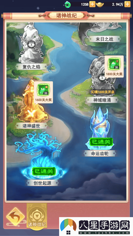 山海劍途正式定檔7月18日，天神女神聯(lián)手助陣首發(fā)盛典等你來(lái)！