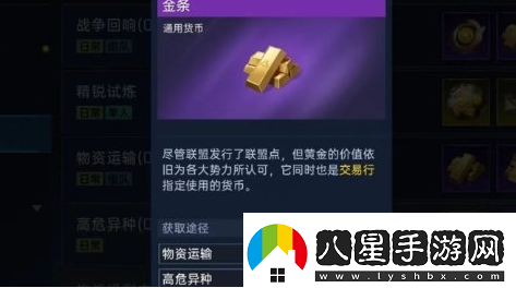 星球重啟戰爭回響進(jìn)入方法介紹