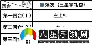 蔚藍檔案第一章困難13通關(guān)攻略攻略助你技能提升