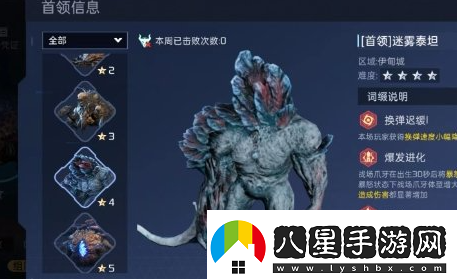 星球重啟戰爭回響進(jìn)入方法介紹