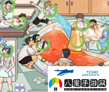 漢字找茬王洗浴之王怎么過(guò)