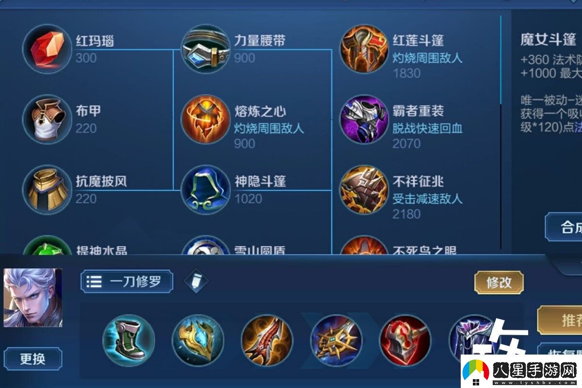 王者鎧打野最強出裝銘文