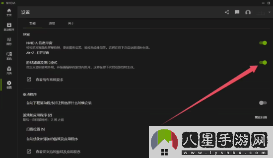 英偉達承認新應用導致幀率暴降
