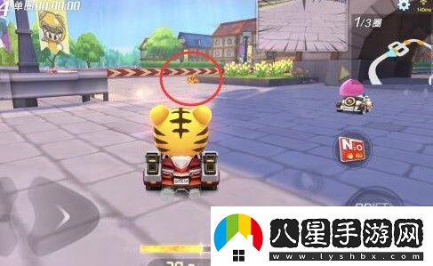 跑跑卡丁車(chē)手游手指狀的賽道是那個(gè)圖
