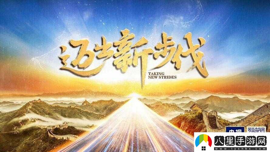 曹留社區