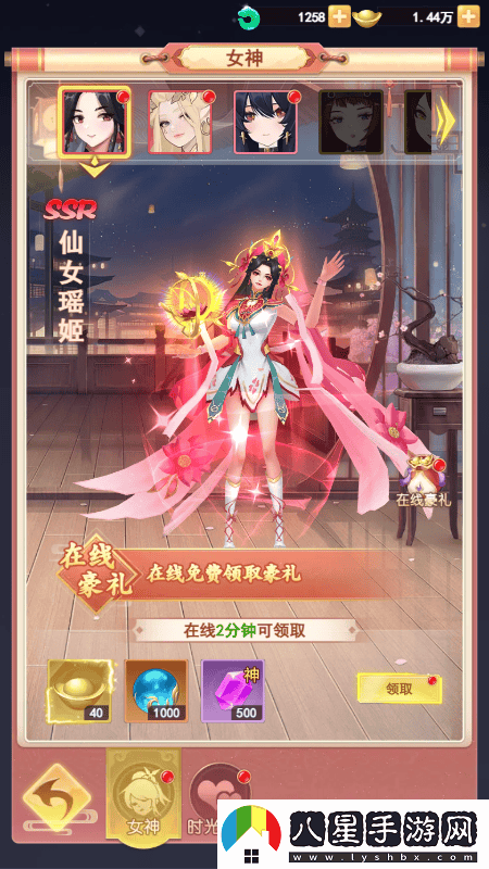 山海劍途正式定檔7月18日，天神女神聯(lián)手助陣首發(fā)盛典等你來(lái)！
