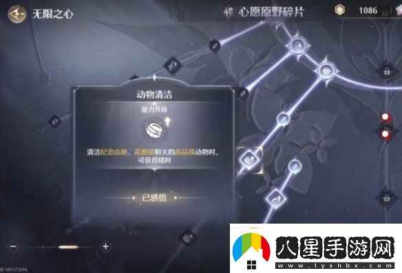 無(wú)限暖暖金薔薇套裝怎么獲得