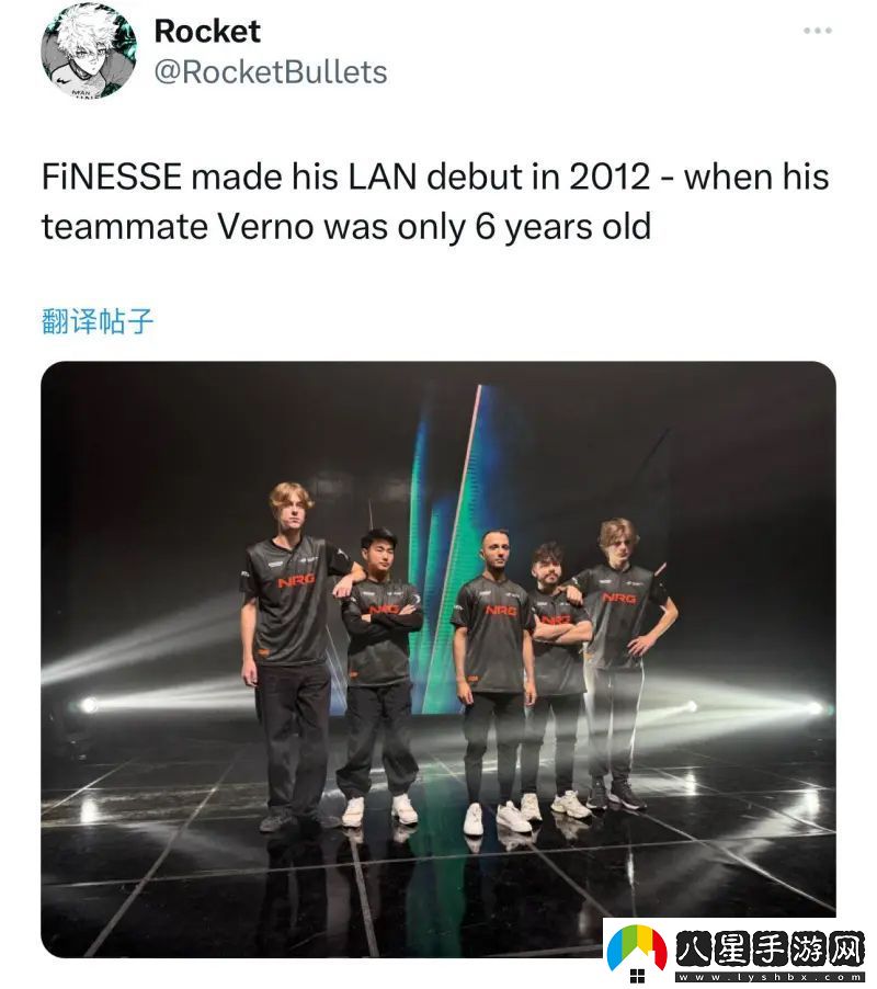FNS首秀時(shí)隊友Verno僅6歲