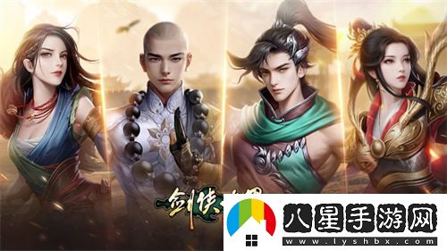 暢游武俠世界！劍俠世界：起源提供28種門(mén)派自由選擇體驗