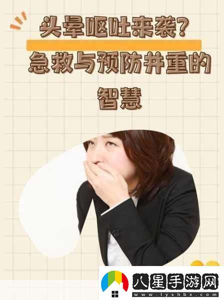 急診室主任醫生沉浸式醫療模擬挑戰你的急救智慧