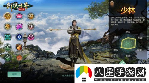 暢游武俠世界！劍俠世界：起源提供28種門(mén)派自由選擇體驗