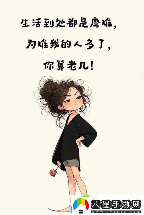 快下來(lái)我是你的親媽你再不下來(lái)我就上去找你了
