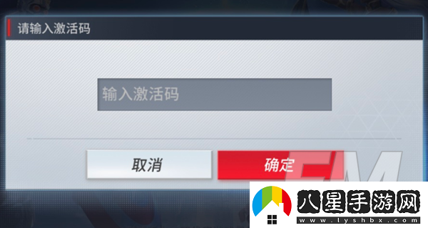 漫威超級戰爭兌換碼兌換方法