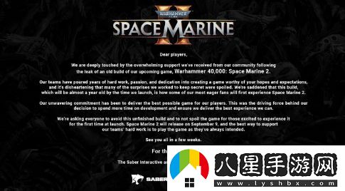 開(kāi)發(fā)商針對戰錘40K：星際戰士2泄露事件發(fā)表最新看法與聲明