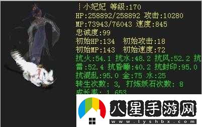 探索大話(huà)西游熱血版