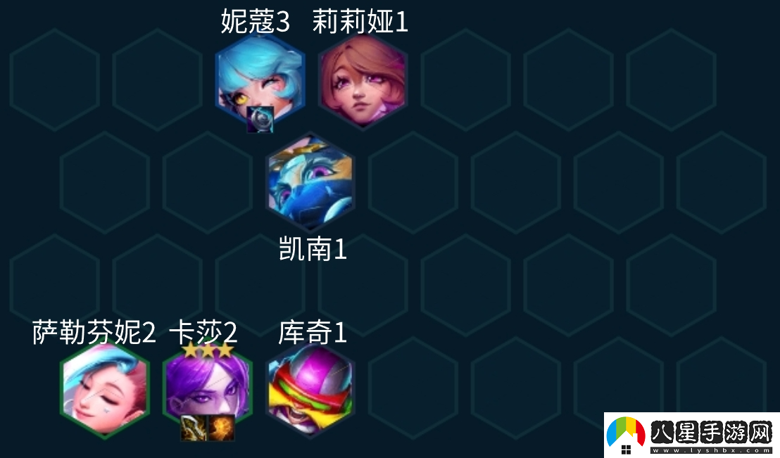 金鏟鏟之戰KDA大腕卡莎陣容攻略