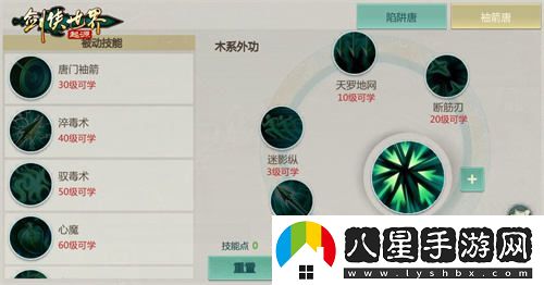 暢游武俠世界！劍俠世界：起源提供28種門(mén)派自由選擇體驗