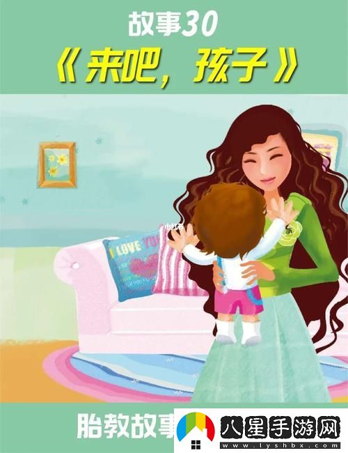 媽耶！新星崛起