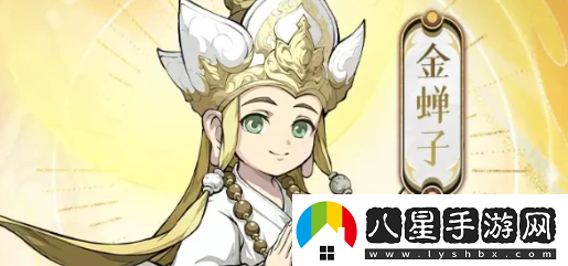 封神幻想世界角色強度排行一覽