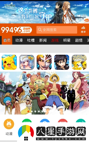 愛(ài)看番最新版app下載安裝