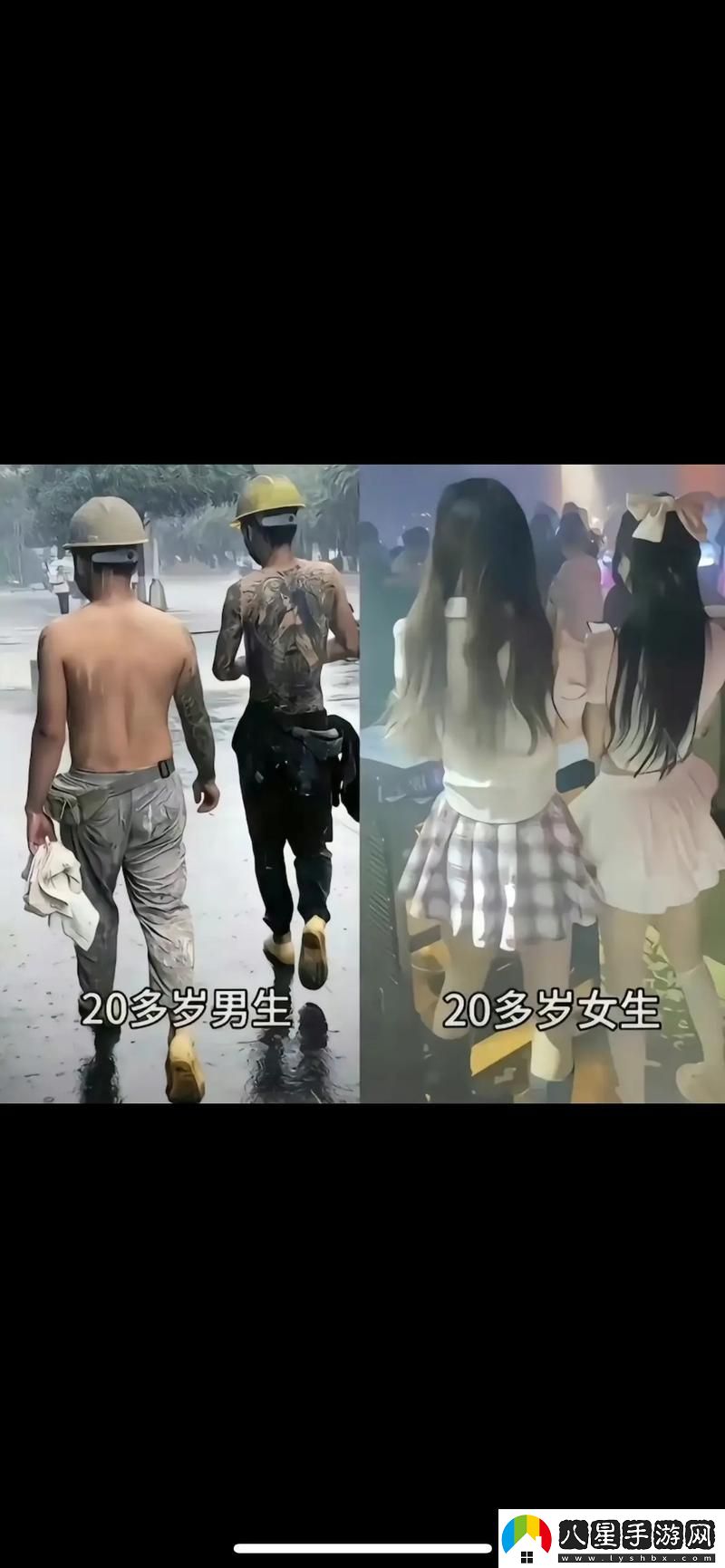 從“40歲男人壓在20歲姑娘身上”看年齡差距帶來(lái)的社會(huì )討論