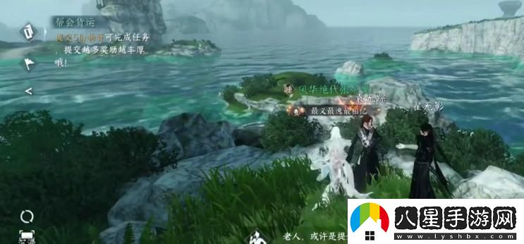 逆水寒手游聞笑如唔隱藏結局如何達成？詳細達成攻略與步驟解析