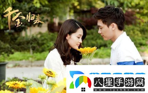 向日葵在線(xiàn)觀(guān)看免費高清電視劇