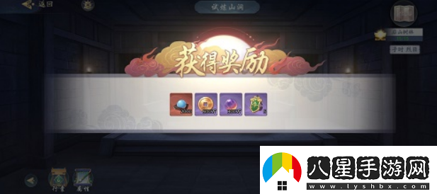 武林閑俠前塵舊憶名劍之約八怎么玩！