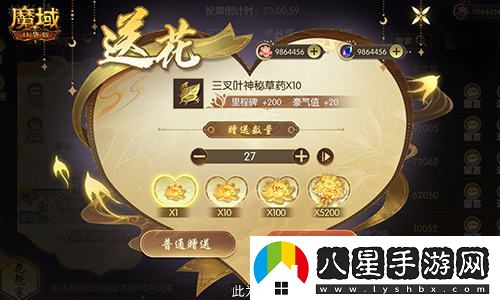 PV首次揭秘！魔域口袋版即將盛大開(kāi)啟花魁賽活動(dòng)