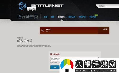 “秒破QQ密碼無(wú)需激活”