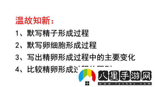 國產(chǎn)婦女體內**匯編相關(guān)內容的深入探討與剖析