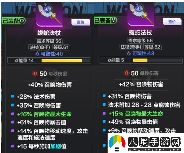火炬之光無(wú)限SS2賽季召喚1刻7怎么玩