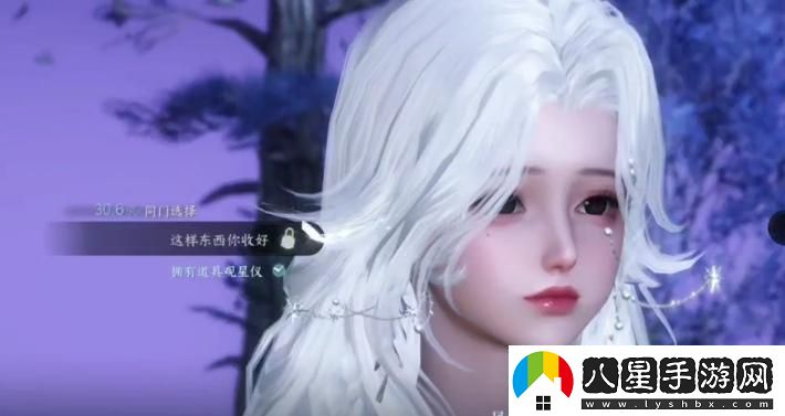 逆水寒手游聞笑如唔隱藏結局如何達成？詳細達成攻略與步驟解析