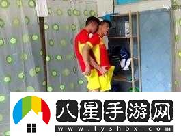 中國